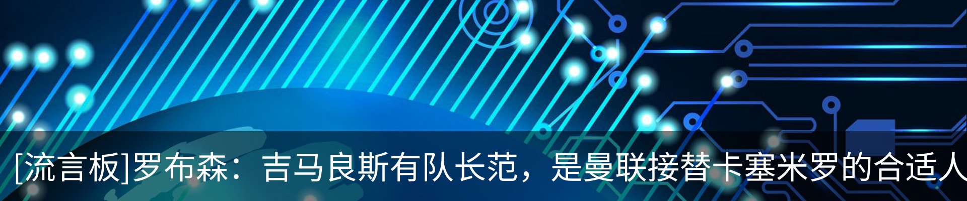 新闻中心